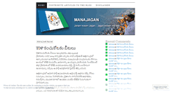 Desktop Screenshot of manajagan.com